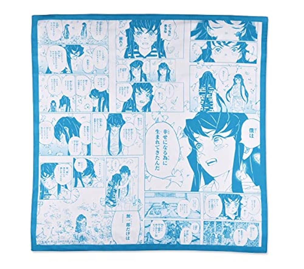 Amazon.co.jp: 時透無一郎 泣ける ハンカチ 限定 グッズ